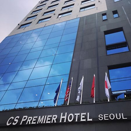 Cs高级酒店 首爾 外观 照片